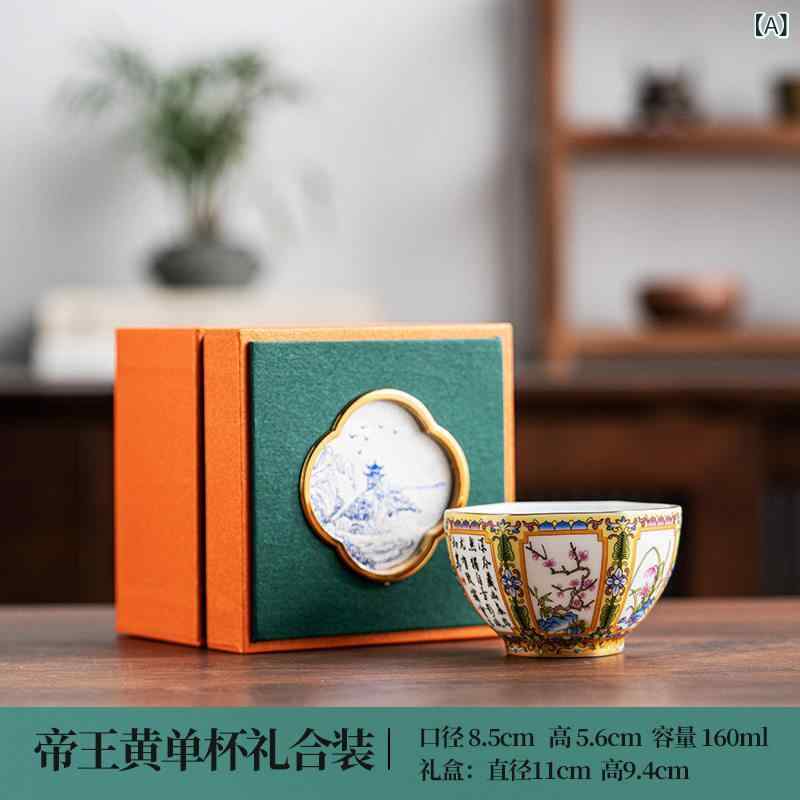 お茶優勝杯 エナメル彩 言い慣わし芸術 晴れ晴れしいな絵後ばらい 瀬戸もの製 日常使い走り 寄せ合わせ科目 研ぎあげるされたひな型 耐久性 差し上げ物ボックス席なし