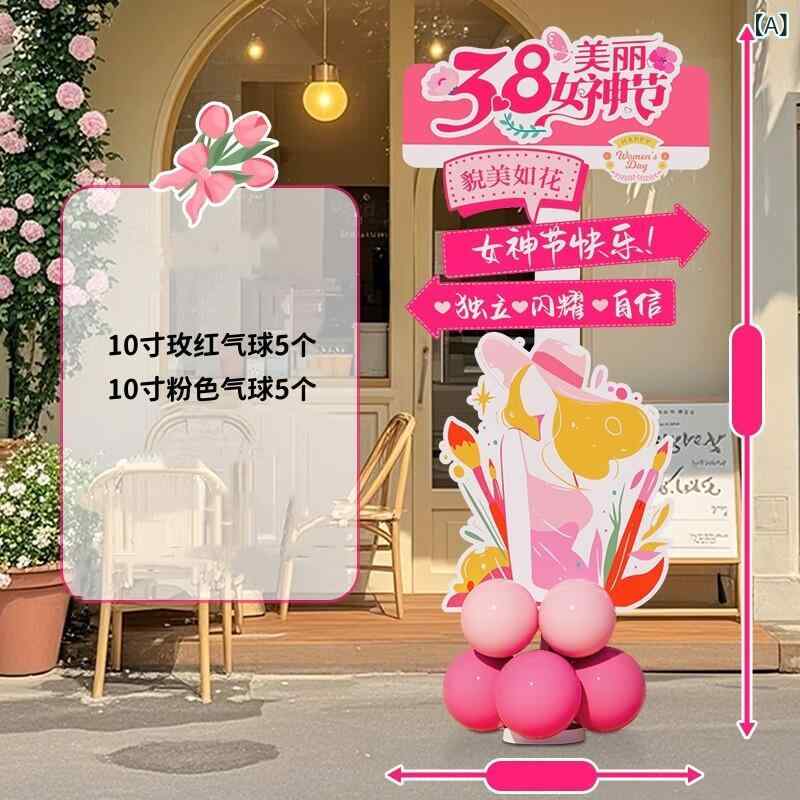 パーティーグッズ ホームパーティー 誕生日 38 お姫様 祭 3月 8日 レディース 日 バルーンデコレーション シーン レイアウト ジュエリーショップ 写真 チェック イン スタンド KT ボード