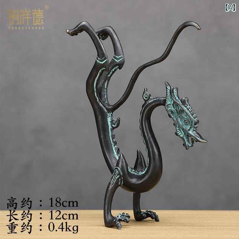 飾りつけ 銅製 龍 アンティーク風 青銅器 ・絆金産業 芸術品 執務室事務机 飾りつけ 室内装飾 金属元素製 刻みつける 風水個条 商行為差し上げ物風 卓上かざり付ける