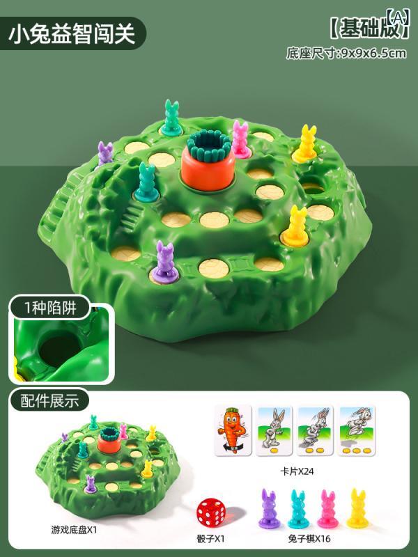 フィギュア おもちゃ プレゼント ラビット トラップ 子供用 ダブルバトル おもちゃ マルチ プレイヤー ボード ゲーム ティック トック 教育 親子 インタラクティブゲーム ボーイ