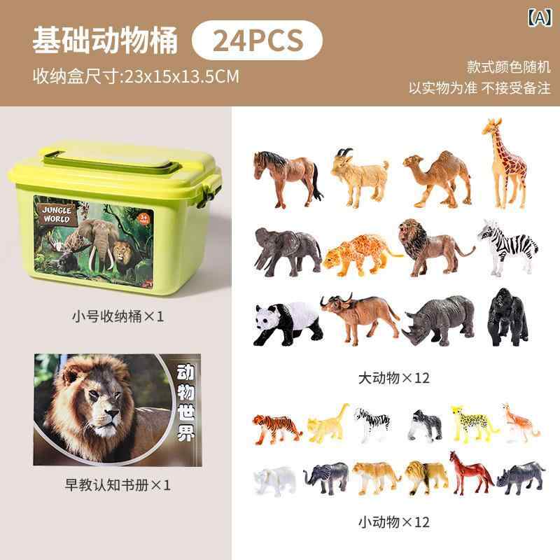 フィギュア おもちゃ プレゼント 子供用 動物 シミュレーション おもちゃ 男の子 小さい 園の 世界 恐竜 人形 セット 女の子 1歳 2 赤ちゃん
