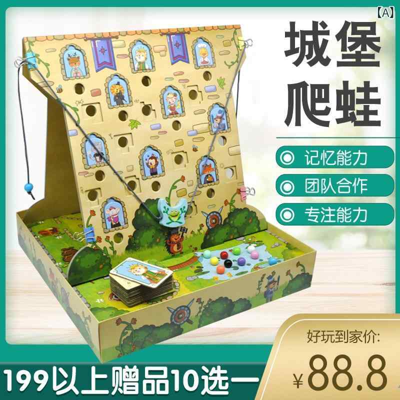 登る 蛙 城 303993 ＦＲＧの 赤ちゃんの ゲーム盤 取り組み 思い起こす 注意集中 事務机 いの一番 遊び道具