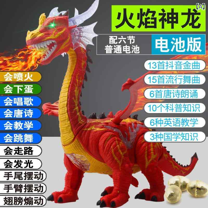 大型の 恐竜の おもちゃの 男の子 電動 シミュレーション 動物の リモコンは 歩く ことが でき 火を 吐き 卵を 産む できます ギフト ボックス セット
