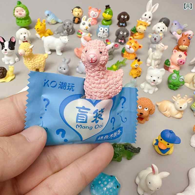 ミニチュア 動物 ブラインド バッグ ミニ トラ ウサギ 人形 おもちゃ シミュレーション アイテム 男の子と 女の子 ボックス ギフト