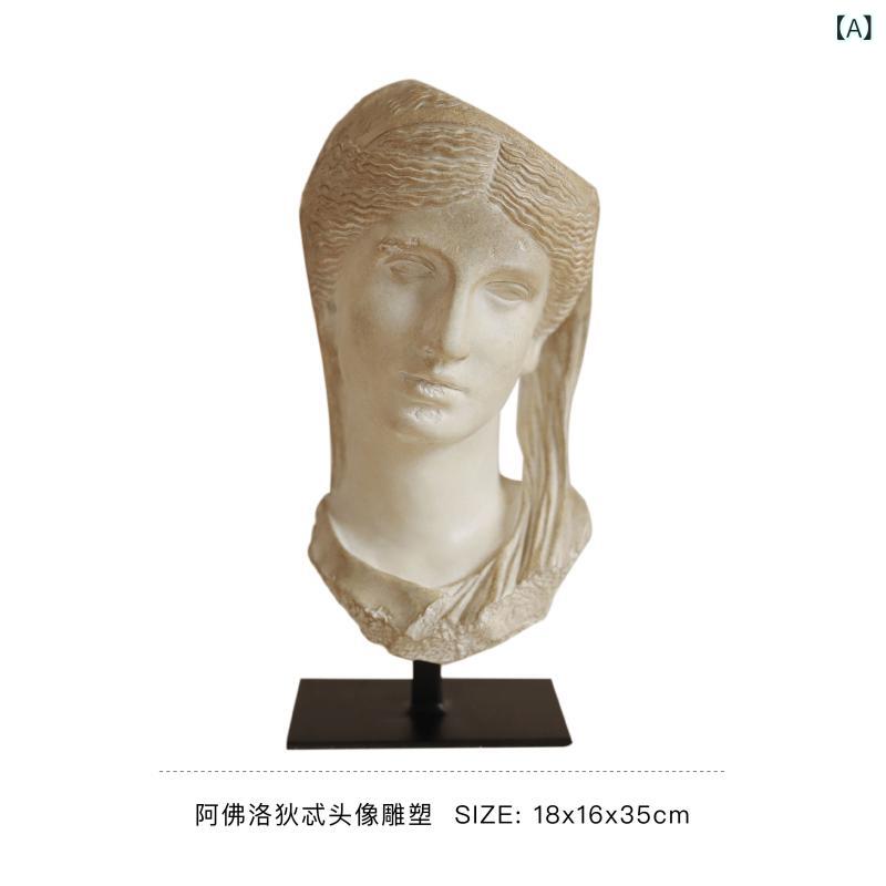 室内装飾 オブジェ  ZHUOSE 博物 館 アフロディーテ 刻みつける 頭 ノスタルジック レトロ リビング 御部屋 芸術 かざり付ける品 かざり付ける