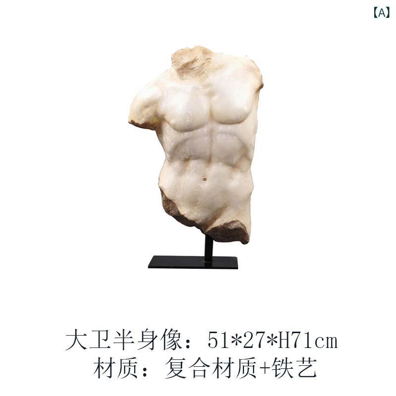 室内装飾 オブジェ  の 文字記号 脂 像 かざり付ける品 老人ホーム 芸術 リビング 御部屋 庭園 レトロ 美術 デビッド 乳ぶさ