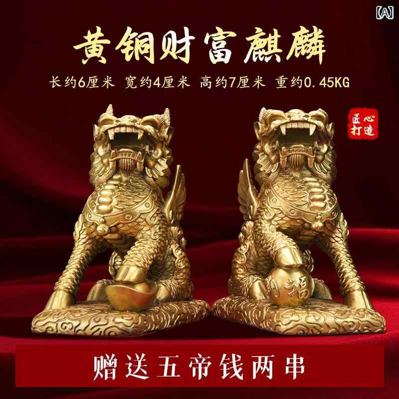 室内装飾 オブジェ  金管楽器 ユニ玉蜀黍の 飾りつけ 男女 ありの実 八 卦を 踏んで 富を 引き寄せる ユニ玉蜀黍 町 棲み家の 入り口・入口 部屋の入り口 リビング 御部屋の かざり付ける