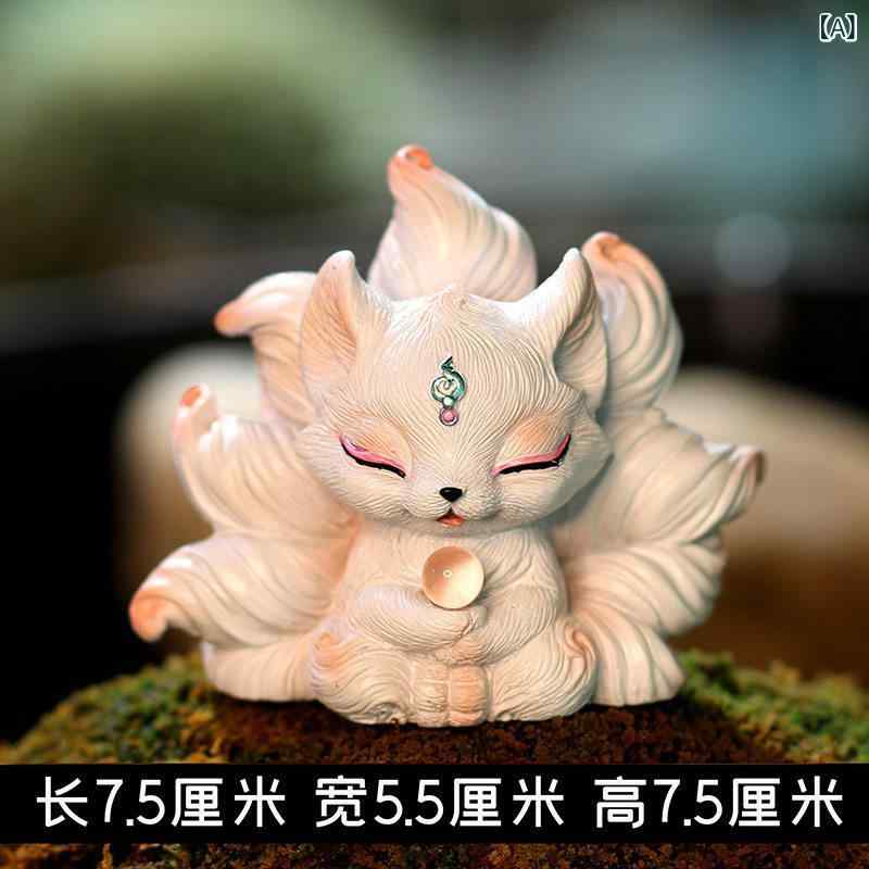 インテリア オブジェ の 手 描き 樹脂の 小さい 九 尾の キツネ かわいい キツネの 車 アクセサリーの 装飾品 センターコンソールの 装飾 デスク トップ