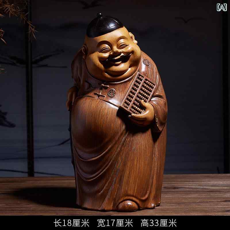 インテリア おしゃれ 中国 地主 装飾品 高級 フェイク 竹 根 木彫り フィギュア 彫刻 リビング ルーム ポーチ 茶室 装飾