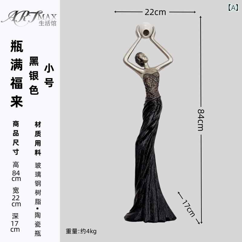 室内装飾 今めかしい  身寄り用 調度品 飛び切り ともし火 美術 かざり付ける 部屋の入り口 リビング 御部屋 今めかしい 分かりやすい 万物の霊長 刻みつける