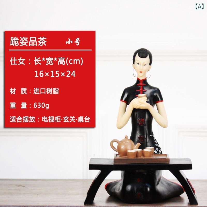 室内装飾 今めかしい  中国 レトロ 瀬戸もの 御召しもの 亭主もち用 かざり付ける品 リビング お座敷 テレビ受像機押し入れ アンティーク 棚 付属物 瀬戸もの風 見目麗しい 図形