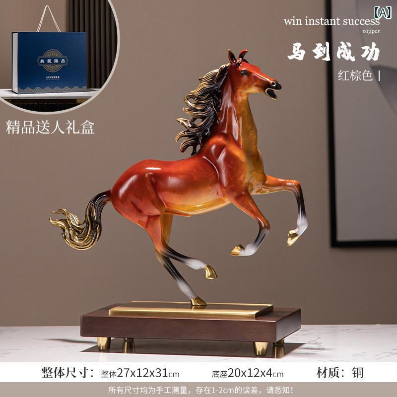 室内装飾 今めかしい  金管楽器製の 馬の 飾りつけは 瀬戸もの風 飛び切り リビング 御部屋の 執務室の 音頭取りの かざり付ける 会社組織の 第一歩 差し上げ物の 賑わいを もたらします