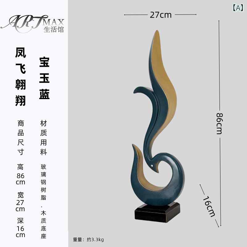 室内装飾 今めかしい  合切袋の かざり付けると かざり付ける品 御前上等 イタリアン 分かりやすいで たわい無い 事務室 リビング お座敷 テレビ受像機押し入れ 普遍化 工芸 刻みつける