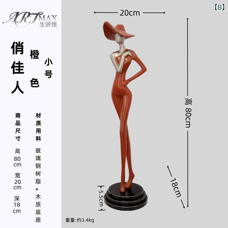 室内装飾 今めかしい  刻みつける 美術 図形 モデリング 垂直方向 かざり付ける 細身 軽さ 飛び切り リビング 御部屋 エントランス状態 芸術 付属品