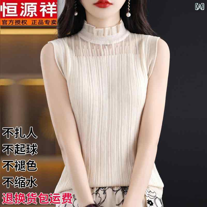 恒 源 祥 桑 絹 半 襟 夏 婦人服 フリルレース ノースリーブニット キャミソール