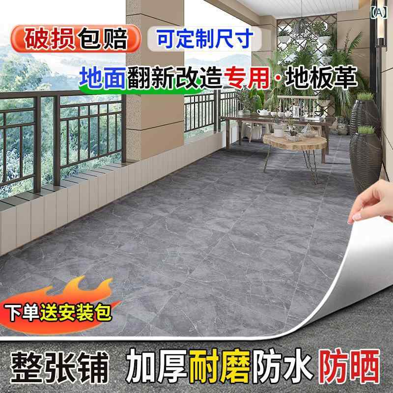 家庭用 フロア マット タイル風 防水 厚手 耐摩耗 コンクリート床 直接敷き ビニール素材 室内用 クッションフロア 防滑加工 耐久性 普段使い 軽量 伸縮性｜バランスケア　店