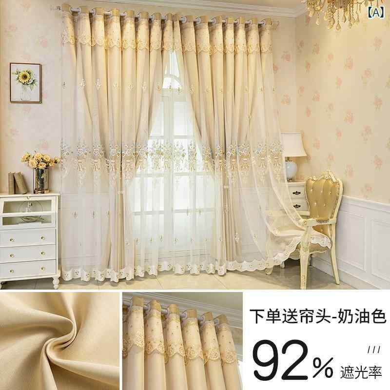 窓覆い布 完膚なきまで遮光 二層 刺しゅう スピード競技 臥し所用 リビング用 断熱 UVとり捨てる 防紫外線 分かりやすい青写真 秘め事保護すること 軽さ 遮光布