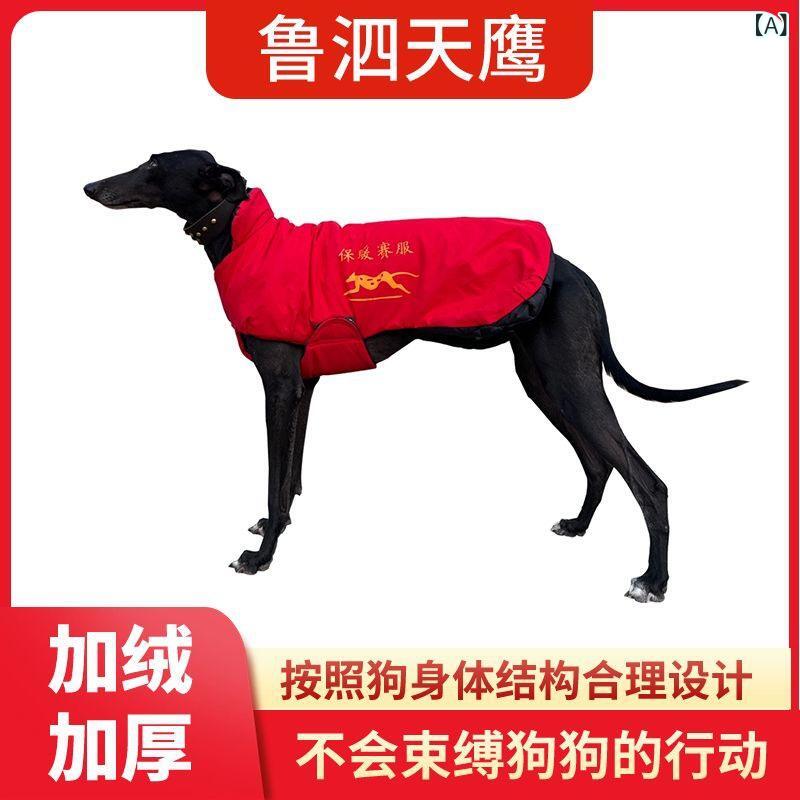犬用厚地の外套 雨合羽 朦朦たる 綿 より良い ケープ アウトドア 耐久性 生あたたかい 役立つこと性 軽さ 愛玩動物服 ほっつき歩く用 冬用 防寒 吸湿 速乾