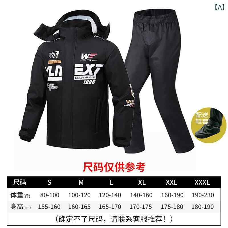 メンズ バイク用 レインウェア セット 分体式 全身防水 通気性 レインパンツ オックスフォード素材 ツーリング 雨具 耐久性 アウトドア|バランスケア 店