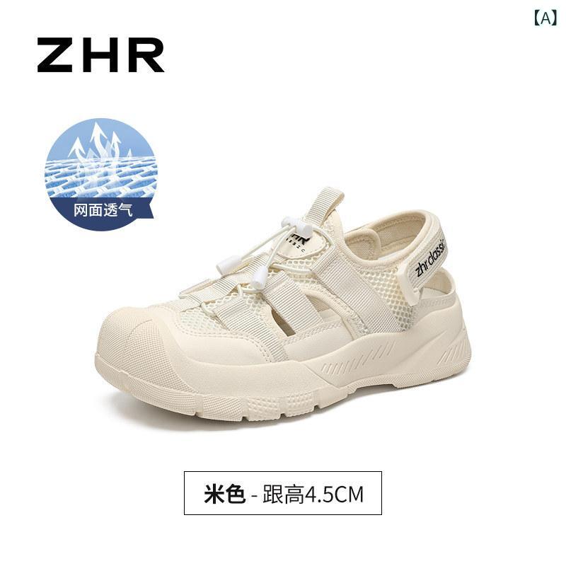 レディース 夏 スポーツサンダル アウトドア 登山靴 通気性 柔軟ソール ハイキングシューズ 白 渓流トレッキング 軽量 吸湿速乾 防水加工 ランニング 普段使い｜バランスケア　店