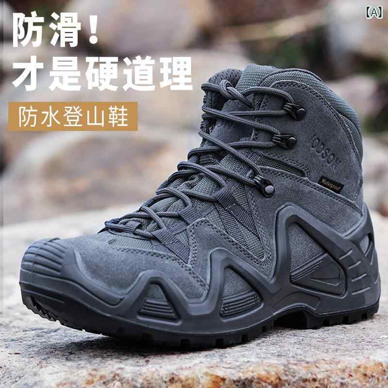 山登り靴 メンズ 中丈 タクティカル 乾荒原 耐摩耗 防滑 雨合羽 アウトドア 山歩き トレッキング 耐久性 専門的