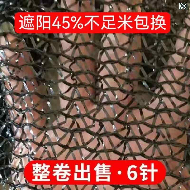 遮陽ネット 厚手 密閉 耐久 新素材 UVカット 日よけ 冷却 工事現場 屋根 車棚 養殖 農用 ビニールハウス 農業用 屋外用 ポリエチレン 軽量 伸縮性 吸湿速乾|バランスケア 店