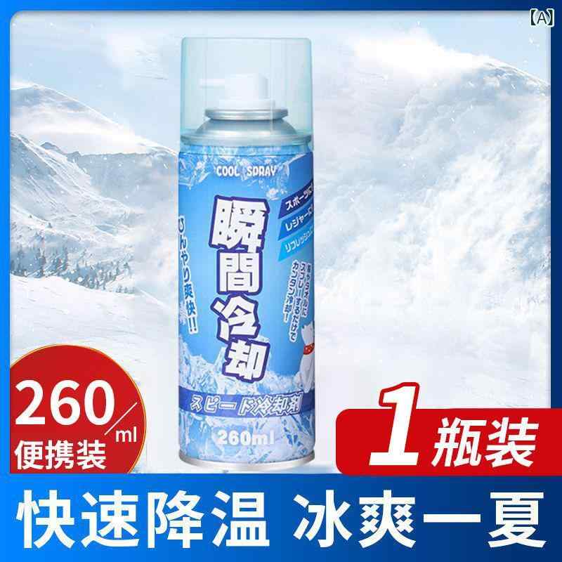 冷やかす吹きつける 夏用 ちょっとの間クーリング ドライアイス 運動競技 アウトドア 軍訓 通気性盛りかえす 衣取り入れる 携帯型 冷やりとした 解暑 軽さ 持ちはこぶ助けになる 吸湿速乾 当たること冷感