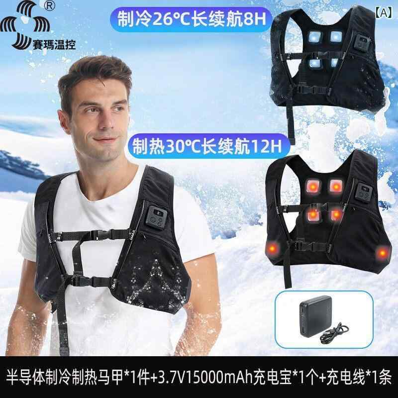 クーリングベスト 半導体素子制冷 着付ける式 解暑 後ろ側パッド 手っとり早い冷やかす 防暑 室外用 アウトドア 夏用 当たること冷感 軽さ 通い 通年相応う