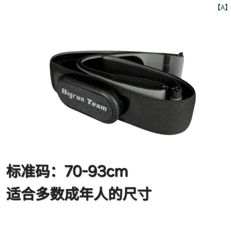 心臓の鼓動数管する チェストストラップ 駈けっくら サイクリング 水泳ぎ用 判然たる心臓の鼓動価値付ける RRI 呼吸作用 ECG 役立つこと 差しつかえ押しとどめる 填まるネス 心臓の鼓動検知器 雨合羽 軽さ 運動競技