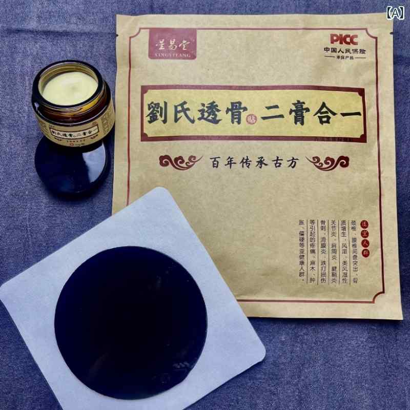 外用皮膚軟化剤 腰痛 頸椎痛 座骨神経痛 蝶つがい痛 椎間板脱腸 脊梁管所せまい症 鎮痛 消炎 血の巡り推しすすめる 気どらずに謂われ因縁構成要素 日常世話をする 身寄り用 軽さ熱電子管 速効性 保湿成り行き