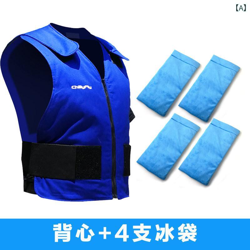 夏用 冷やかすより良い やり方服 半導体素子制冷 室外 防暑 内燃機関風呂敷き包み 当たること冷感 相上がり下がり原料品 吸湿速乾 軽さ 通気性