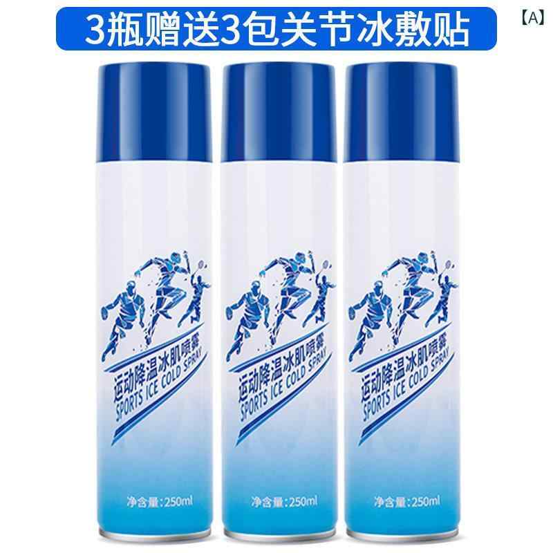 冷やかす吹きつける 運動競技用 腕力痛 楽になること 止痛 膝保護すること 冷感 即効 傷つける取り戻すこと 運動すること後世話をする 軽さ瓶 吸いあげる速乾