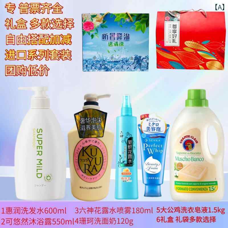 夏用 クーリンググッズ 仕掛ける 洗面具 付き添い人 意気組み症 打つ手 吸湿 速乾 軽さ パウダーコンパクト 日常使い走り 涼感 原料品