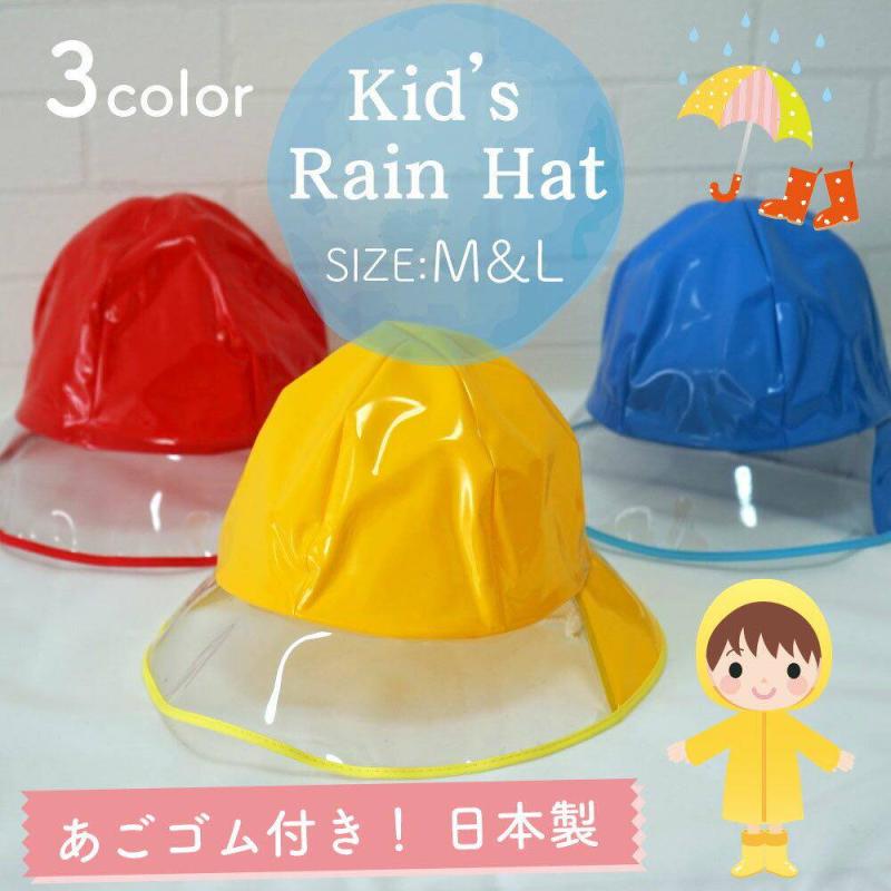 レインキャップ 刺しゅうロゴタイプ かっこ良い 心地好い かぶり笠 アウトドア 山登り 防御すること お子さん用 幼稚園 安全性のある 安全帽 本格 赤 青 黄味がかった レディースウェア-ウェア-ゴルフ