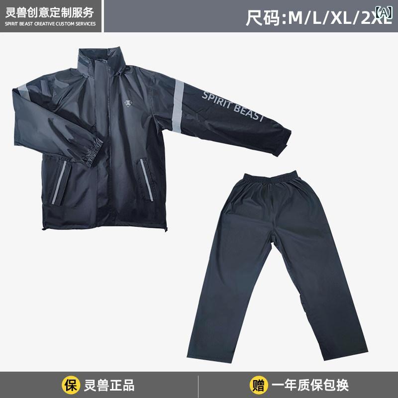 レインコート メンズ レディース 雨がっぱ 分割式 全身 カジュアル おしゃれ ファッション シンプル 便利 使いやすい 耐雨 アーティファクト アウトドア お出かけ アウター 員 ライダー サイクリング ツーリング バイク