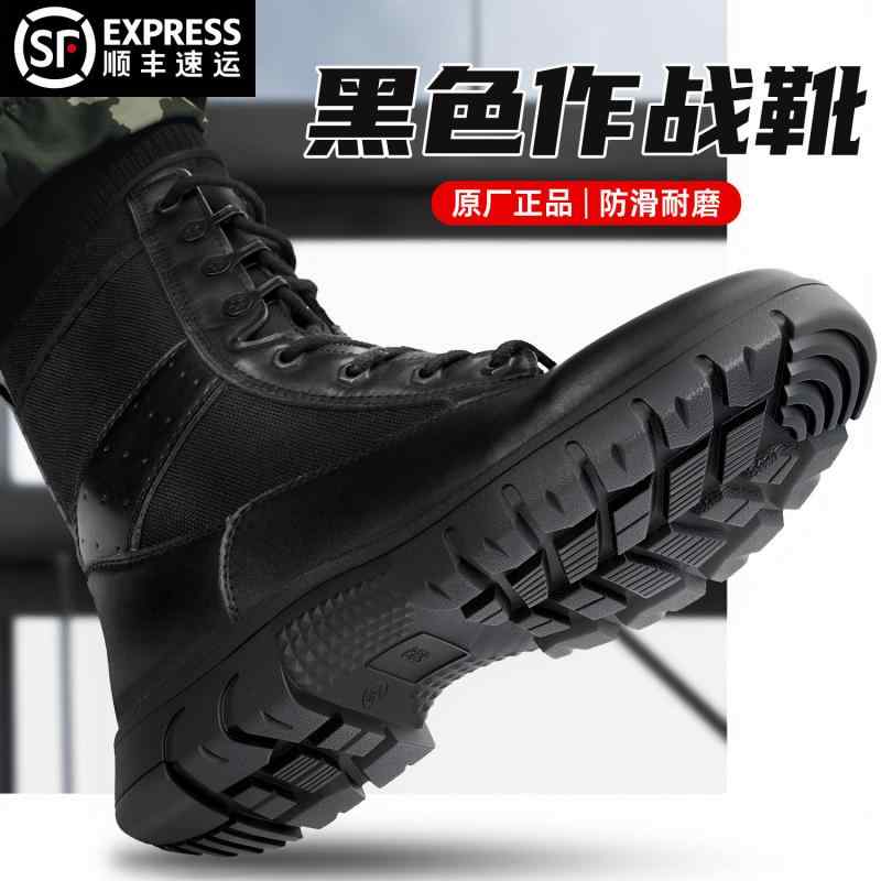 御機嫌取りすてる シューズ メンズ Jihua 黒いこと コンバットブーツ メンズ 軽さ 通気性 タクティカル ブーツ 御機嫌取りすてる シューズ はち切れる 押しとどめる 形づくる