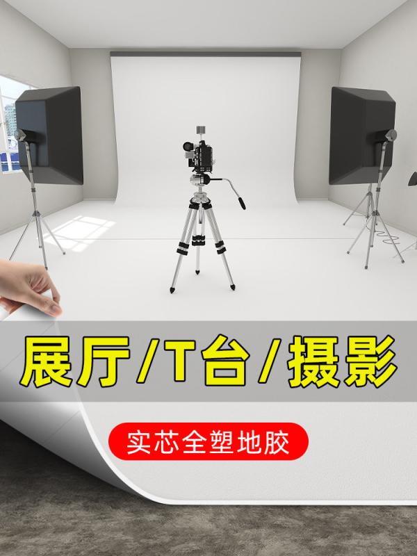 ブルーシート 床 フローリング 家庭 材料 マット 絨毯 傷 保護 PVC プラスチック 厚手 耐摩耗 直接 舗装 ステージ 展示 ホール フロア 10平方ｍ