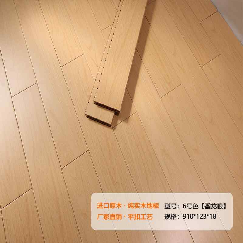 ブルーシート 床 フローリング 家庭 材料 マット 絨毯 傷 保護 無垢 チーク オーク ホームデコレーション 耐摩耗