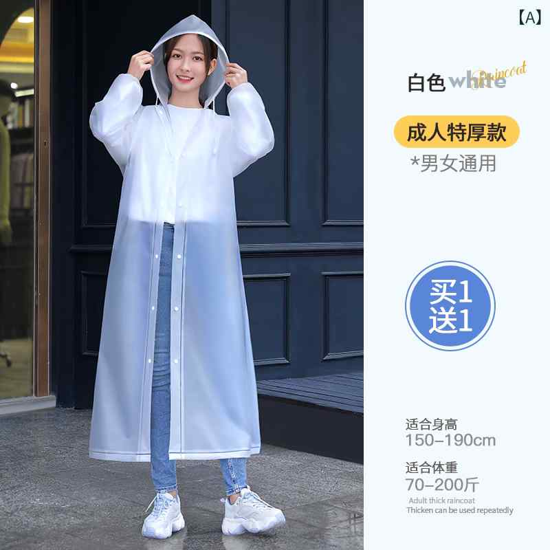 レインウェア 雨合羽 カッパ 雨合羽 ロング 五体 防 雨 澄み切った 朦々たる お子さん 成年者 男女兼用 成年者用 持っていく用 使い捨て