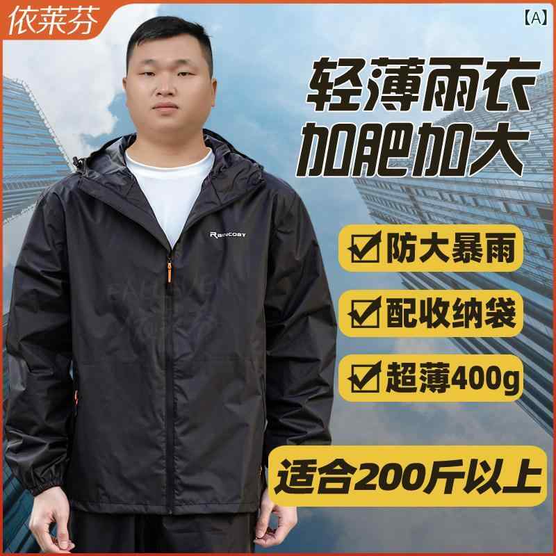 レインスーツ 上下仕掛ける メンズ レディース アウター 分かりやすい 助けになる 使い分かりやすい 今めかしい 流行り物 耐雨 アーティファクト アウター ズボン ズボン下 夏 気が大きい大きさ 薄っぺら 雨合羽 取りわける式 五体防雨