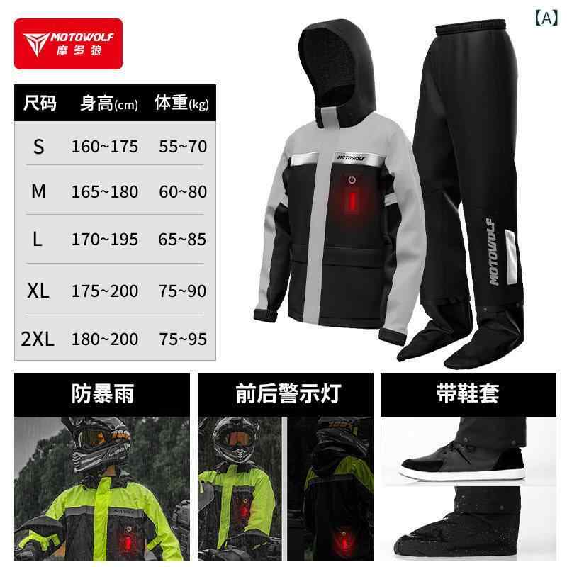 レインスーツ メンズ レディース 雨がっぱ ズボン 上下書き割り 雨合羽 心地よい 分かりやすい 助けになる 使い分かりやすい 今めかしい 流行り物 耐雨 アーティファクト サイクリング ツーリング 自動二輪車 薄墨色 黄色