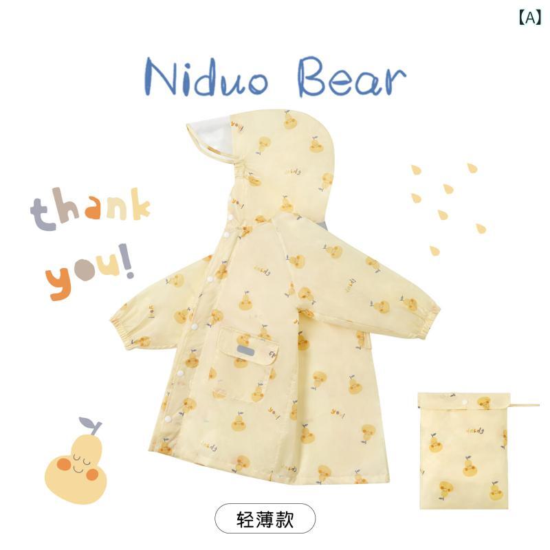雨合羽 メンズ レディース 小わっぱ向け 赤ちゃん 雨がっぱ 雨合羽 教え子 心地好い 今めかしい 流行り物 分かりやすい 助けになる 使い分かりやすい 耐雨 アーティファクト アウトドア お出かけ アウター