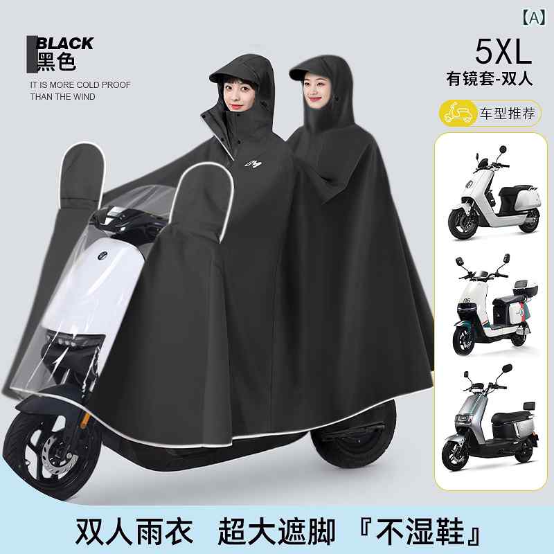 レインジャケット 動き分かりやすい メンズ レディース 親子 雨がっぱ 途轍も無い大きさ 朦々たる 五体防雨 心地よい 分かりやすい 助けになる 使い分かりやすい 格好のいい 流行り物 耐雨 アーティファクト