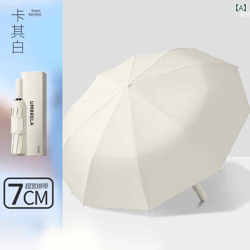 コウモリ傘 大型 朦々たる 強化因子ひな形 防風 土砂降り押しとどめる 晴雨兼用 メンズ レディース 全自動小銃開閉 折りたたみ 通学用 大学生用 耐久性 パウダーコンパクト 軽さ UV撥ねのける