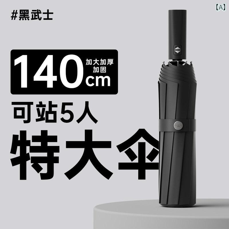 折りたたみコウモリ傘 メンズ レディース 自動小銃開閉 特大大きさ 加厚 強化因子 超強風抵抗性 暴雨相応う 大型 耐久 通い用 アウトドア用 軽さ 伸縮性