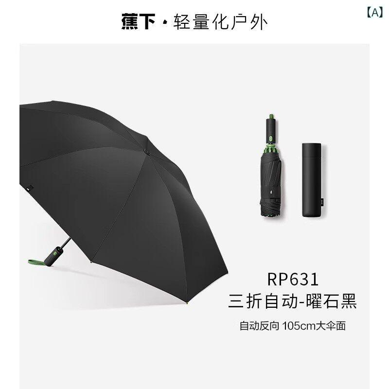 コウモリ傘 メンズ レディース ワンタッチ開閉 自動小銃納める 折りたたみ 大型 耐久強化因子 車載相応う アウトドア 商行為 晴雨両用 耐風 軽さ UV撥ねのける