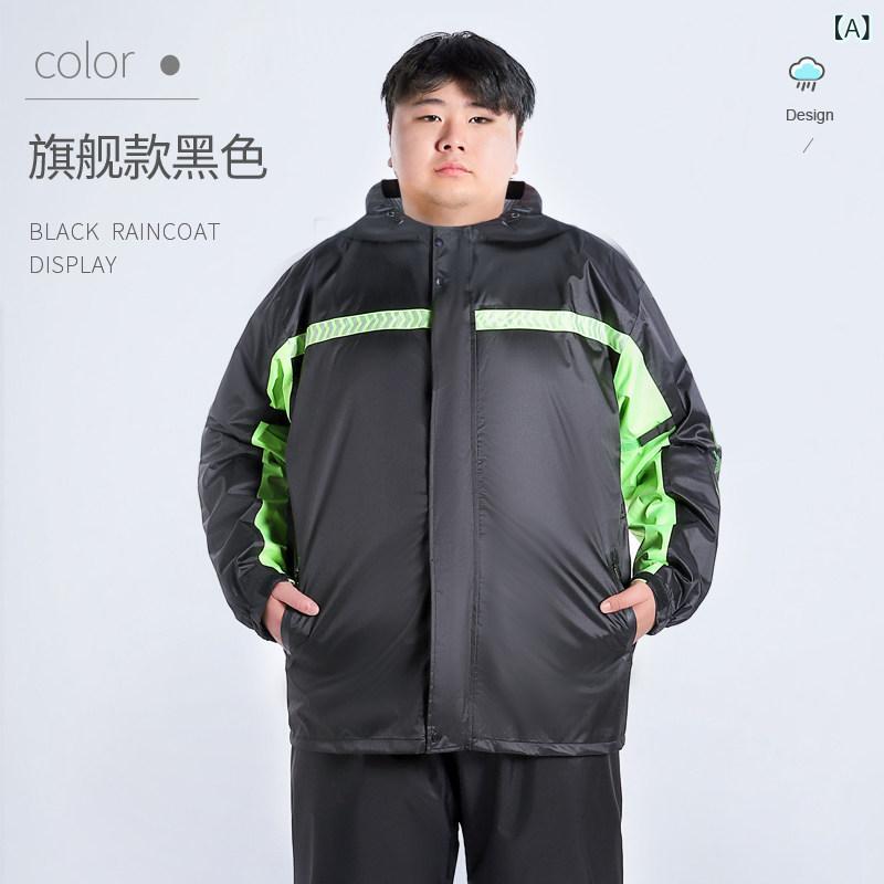 レインウェア 男女用 ビッグ大きさ セパレート ロング丈 五体雨合羽 雨合羽 レインパンツ 仕掛ける サイクリング用 アウトドア 雨具 通い 普段使い走り 激雨相応う