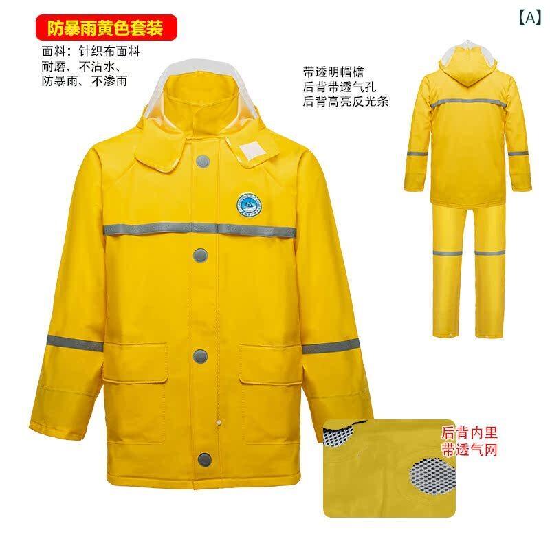 雨具 雨合羽 雨ズボン 書き割り 朦々たる セパレート式 体制雨合羽 高弾力性予防医学原料品 どしゃ降り打つ手 送達配達員用 防災相応う 伸縮性 軽さ 吸湿速乾 アウトドア 通い用