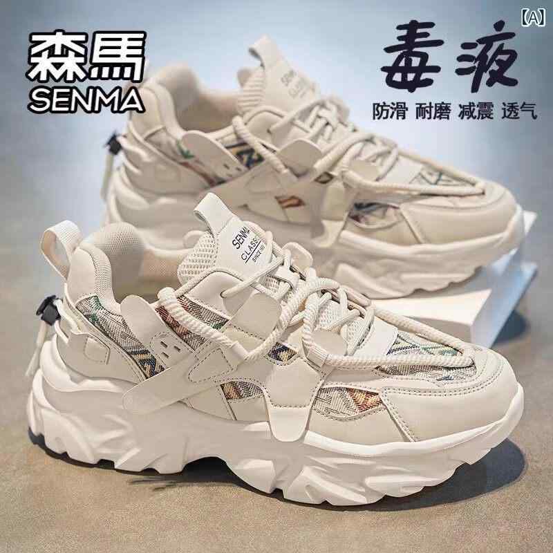 スニーカー メンズ 春 駈けっくら 厚底 インソール ダッドスタイル 心地よい 日常使い走り 流行り 若い者 軽さ 吸湿速乾 伸縮性