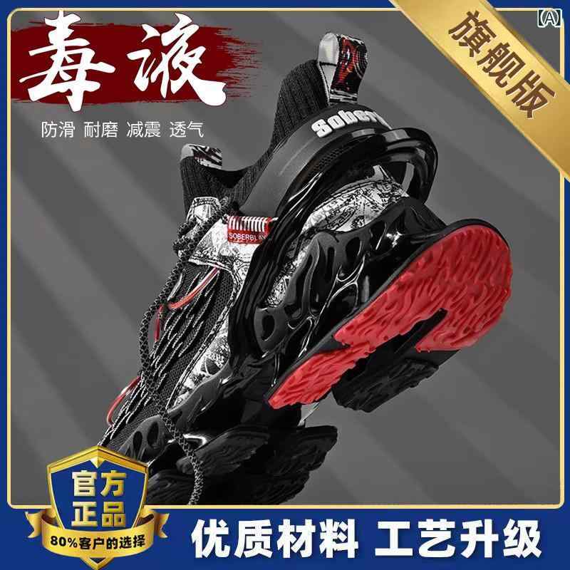 ランニングシューズ メンズ 夏用 フライニットメッシュ カーボンプレート 超軽量 衝撃吸収 増高 ダディスタイル 青少年向け クッション 軽量素材 通気性 スニーカー ファッション｜バランスケア　店
